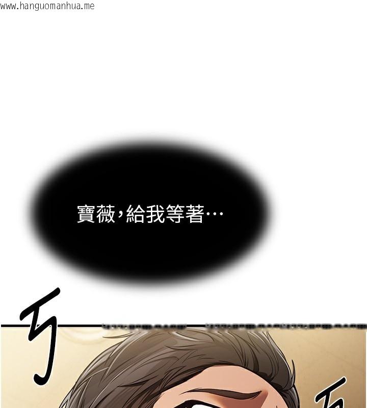 韩国漫画Beautiful-Days韩漫_Beautiful-Days-第45话-插入23岁女大学生在线免费阅读-韩国漫画-第18张图片