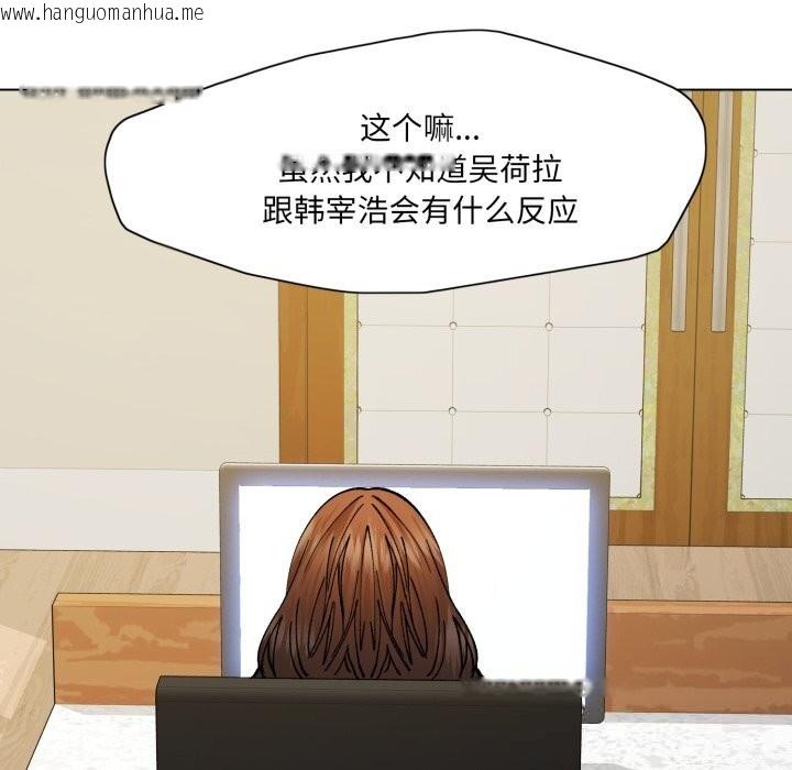 韩国漫画坏女人/了不起的她韩漫_坏女人/了不起的她-第78话在线免费阅读-韩国漫画-第52张图片