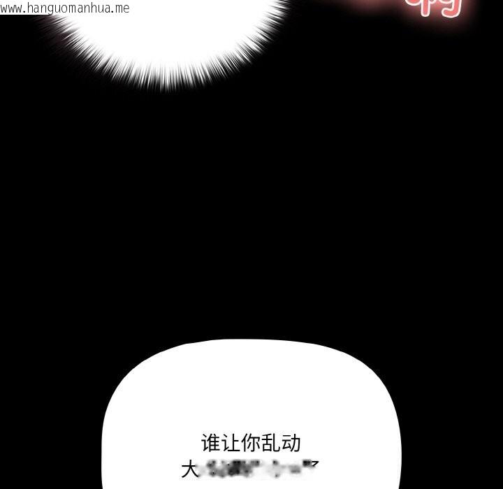 韩国漫画幸福来得太突然韩漫_幸福来得太突然-第35话在线免费阅读-韩国漫画-第33张图片