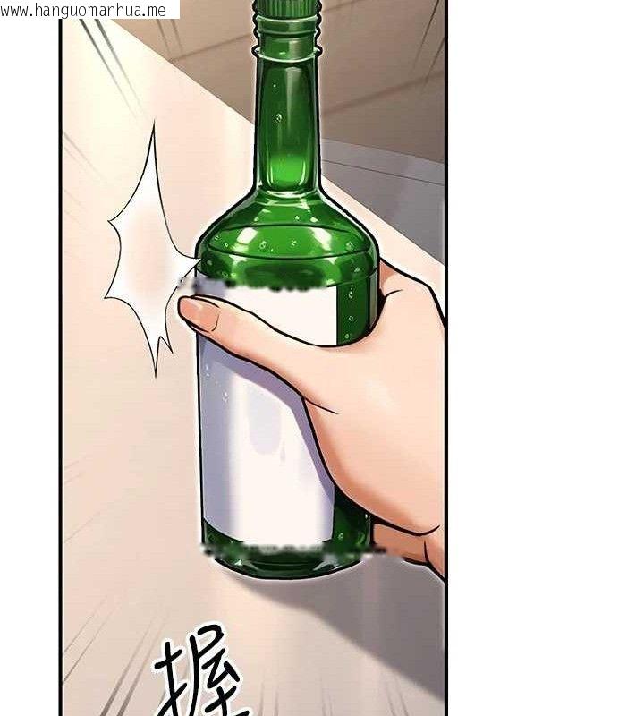 韩国漫画公务员的桃色副业韩漫_公务员的桃色副业-第29话-两人的真实身分是…?!在线免费阅读-韩国漫画-第23张图片