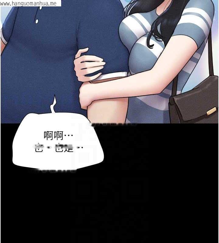 韩国漫画韶恩韩漫_韶恩-第61话-羽伦，抱我…在线免费阅读-韩国漫画-第82张图片
