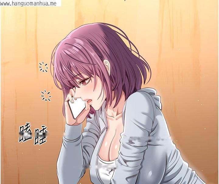 韩国漫画倒追游戏韩漫_倒追游戏-第12话-你可以内射喔在线免费阅读-韩国漫画-第39张图片
