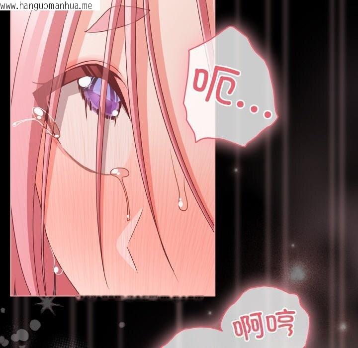 韩国漫画幸福来得太突然韩漫_幸福来得太突然-第35话在线免费阅读-韩国漫画-第150张图片