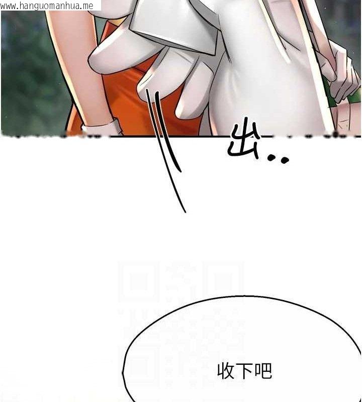 韩国漫画痒乐多阿姨韩漫_痒乐多阿姨-第73话-你愿意重新订购痒乐多吗?在线免费阅读-韩国漫画-第55张图片