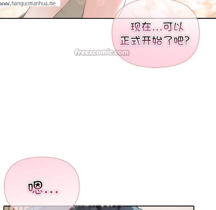 韩国漫画夫妇游戏韩漫_夫妇游戏-第39话在线免费阅读-韩国漫画-第42张图片