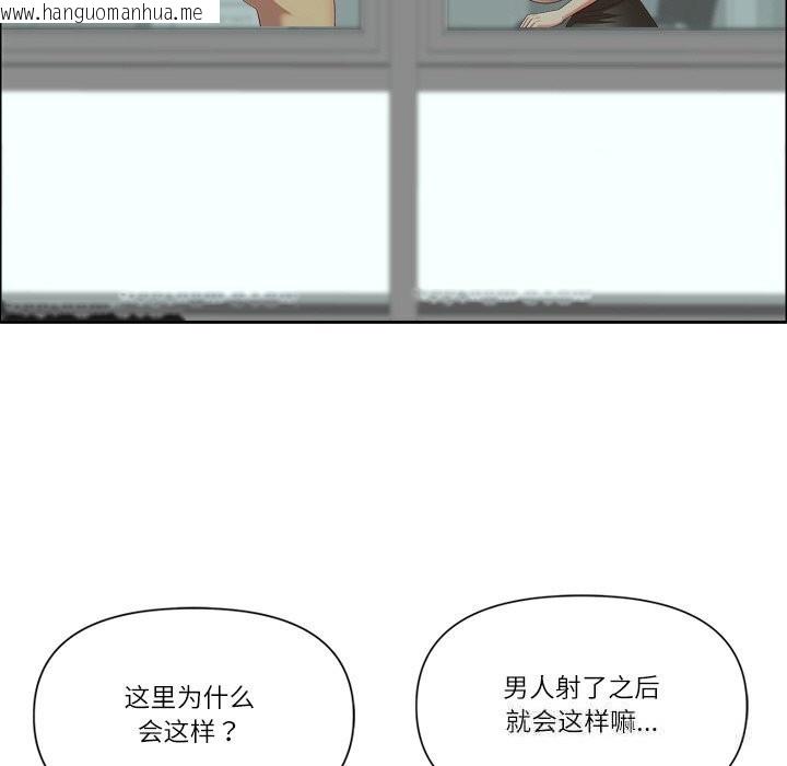 韩国漫画最强男人韩漫_最强男人-第35话在线免费阅读-韩国漫画-第81张图片