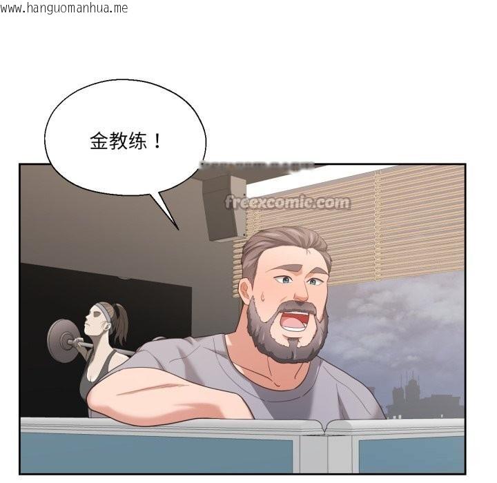 韩国漫画我的傻瓜男友韩漫_我的傻瓜男友-第23话在线免费阅读-韩国漫画-第90张图片