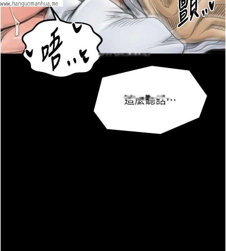 韩国漫画最强家丁韩漫_最强家丁-第49话-从以前到现在都是我在线免费阅读-韩国漫画-第97张图片