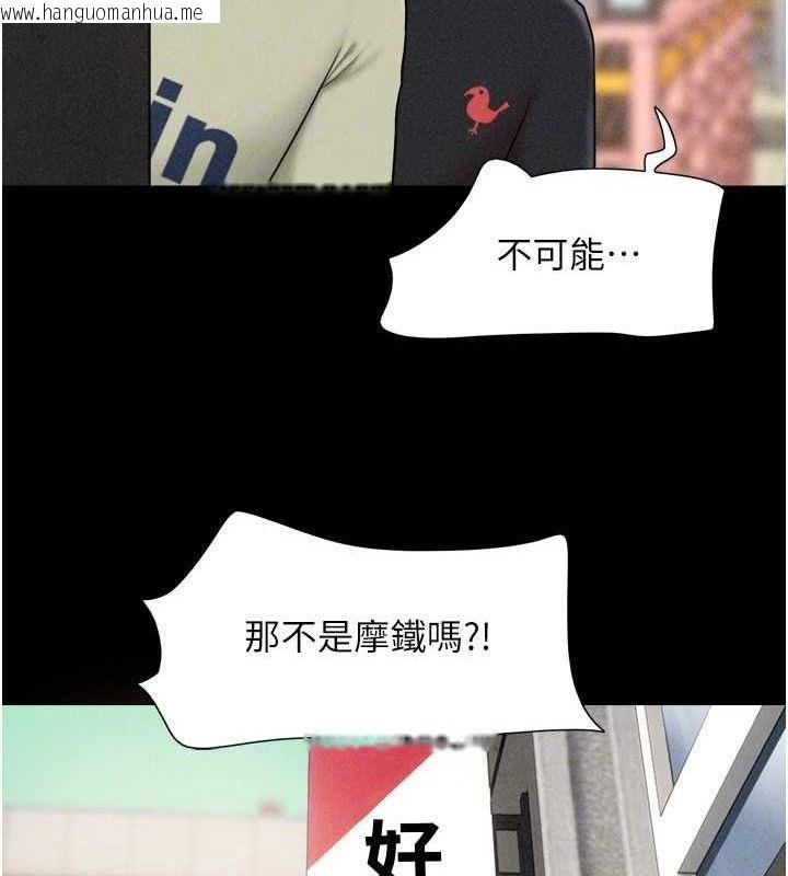 韩国漫画韶恩韩漫_韶恩-第61话-羽伦，抱我…在线免费阅读-韩国漫画-第111张图片