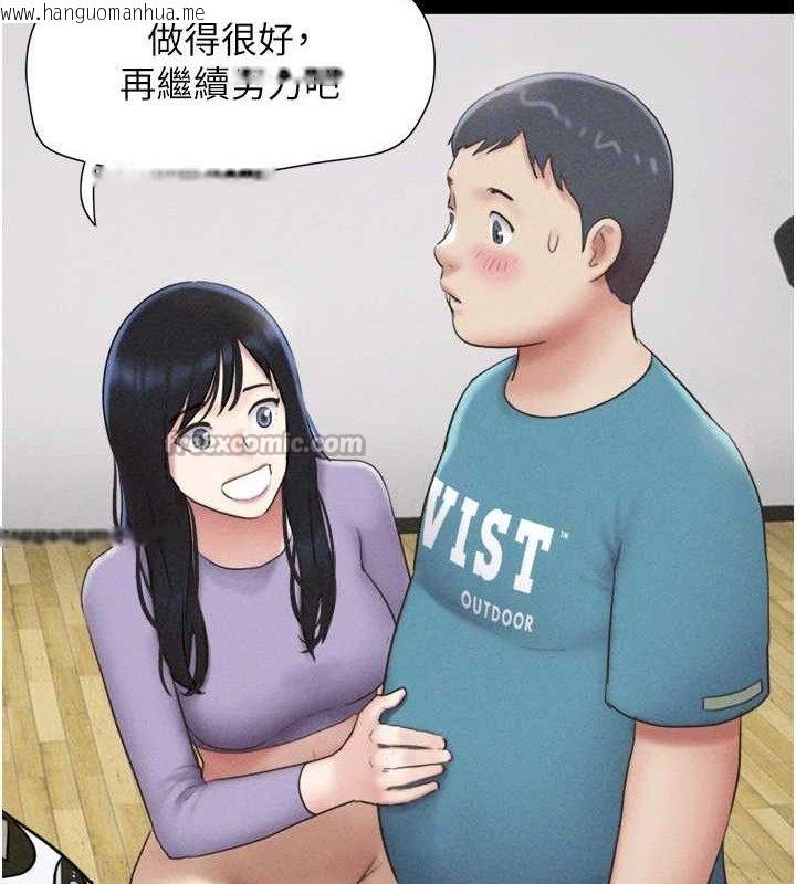 韩国漫画韶恩韩漫_韶恩-第61话-羽伦，抱我…在线免费阅读-韩国漫画-第28张图片