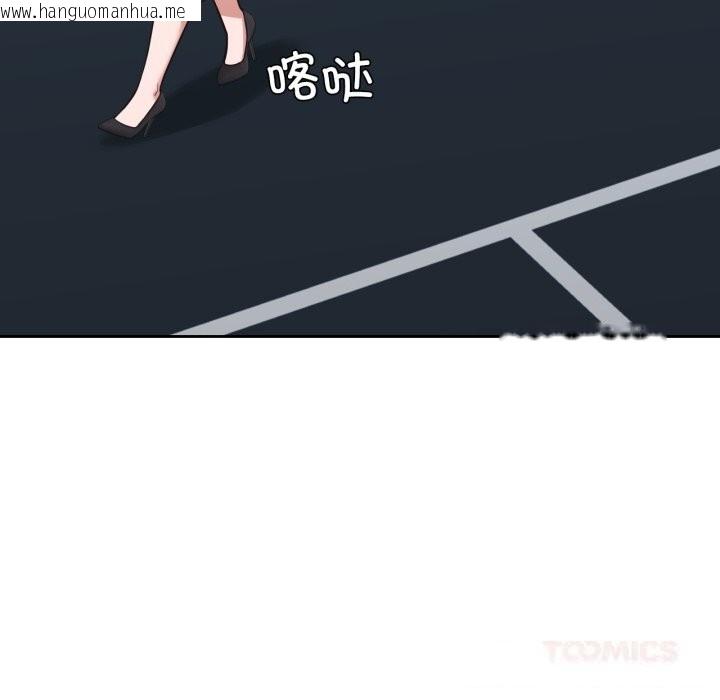 韩国漫画我的傻瓜男友韩漫_我的傻瓜男友-第23话在线免费阅读-韩国漫画-第21张图片