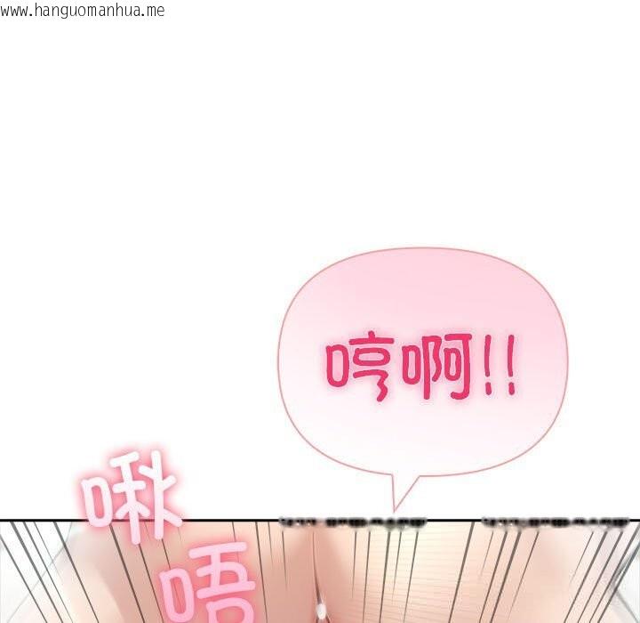 韩国漫画夫妇游戏韩漫_夫妇游戏-第39话在线免费阅读-韩国漫画-第35张图片