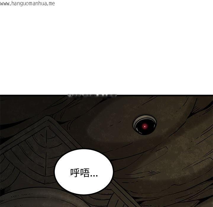 韩国漫画发小碰不得/强制催眠韩漫_发小碰不得/强制催眠-第80话在线免费阅读-韩国漫画-第61张图片