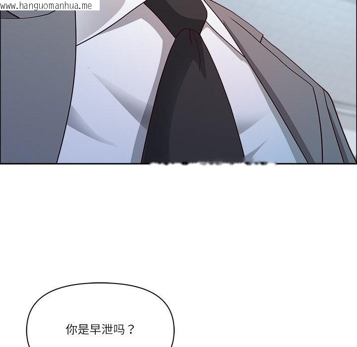 韩国漫画最强男人韩漫_最强男人-第35话在线免费阅读-韩国漫画-第67张图片