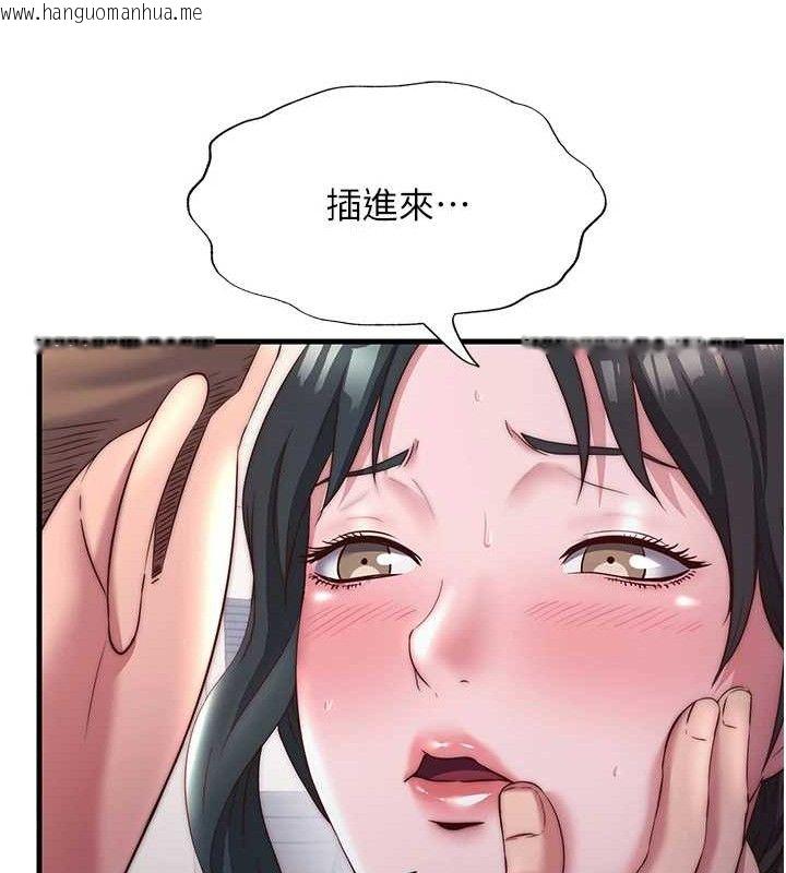 韩国漫画民宿精营中韩漫_民宿精营中-第22话-人家想跟你慢慢玩在线免费阅读-韩国漫画-第98张图片