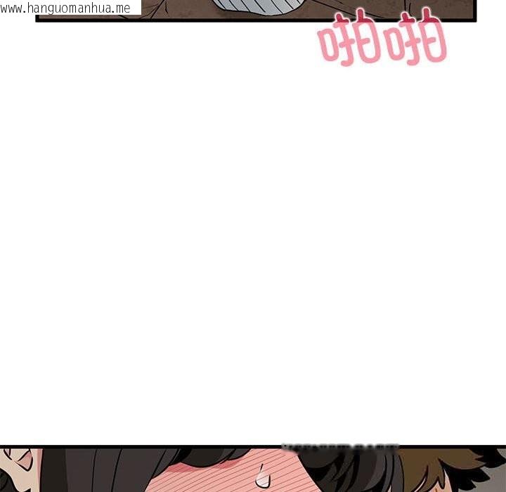 韩国漫画发小碰不得/强制催眠韩漫_发小碰不得/强制催眠-第80话在线免费阅读-韩国漫画-第106张图片