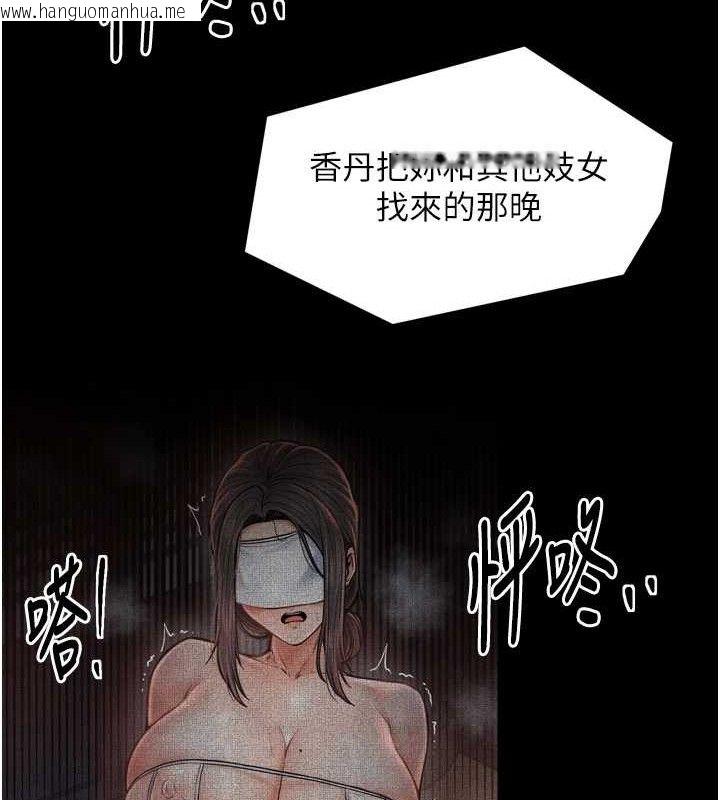 韩国漫画最强家丁韩漫_最强家丁-第49话-从以前到现在都是我在线免费阅读-韩国漫画-第172张图片