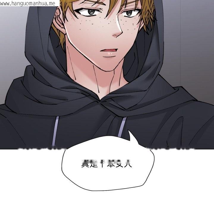 韩国漫画坏女人/了不起的她韩漫_坏女人/了不起的她-第78话在线免费阅读-韩国漫画-第124张图片