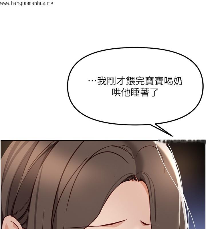 韩国漫画鲁蛇社畜的金手指韩漫_鲁蛇社畜的金手指-第33话-不会让你「饿」到在线免费阅读-韩国漫画-第11张图片