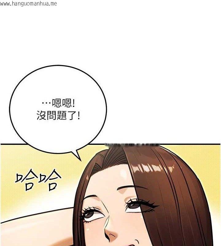 韩国漫画公务员的桃色副业韩漫_公务员的桃色副业-第29话-两人的真实身分是…?!在线免费阅读-韩国漫画-第91张图片