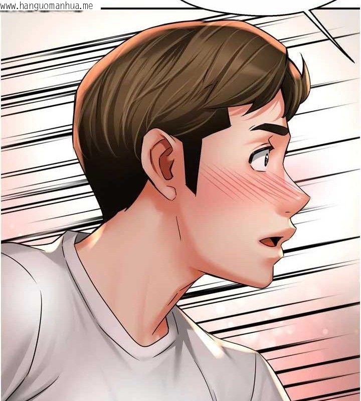 韩国漫画痒乐多阿姨韩漫_痒乐多阿姨-第73话-你愿意重新订购痒乐多吗?在线免费阅读-韩国漫画-第118张图片