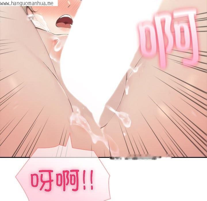 韩国漫画夫妇游戏韩漫_夫妇游戏-第39话在线免费阅读-韩国漫画-第132张图片