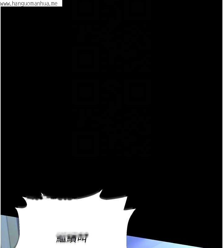 韩国漫画借妻条约韩漫_借妻条约-第9话-叫著其他男人的名字在线免费阅读-韩国漫画-第74张图片