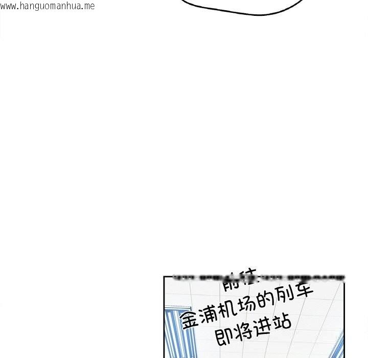 韩国漫画爸爸也疯狂韩漫_爸爸也疯狂-第21话在线免费阅读-韩国漫画-第65张图片
