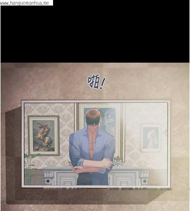 韩国漫画掠夺行动韩漫_掠夺行动-第67话-错信的代价在线免费阅读-韩国漫画-第230张图片