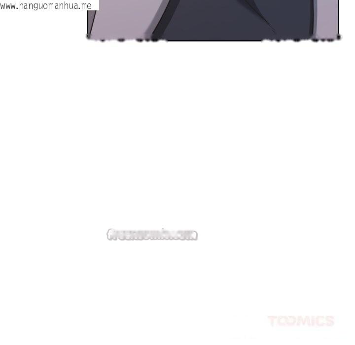 韩国漫画我的傻瓜男友韩漫_我的傻瓜男友-第23话在线免费阅读-韩国漫画-第15张图片