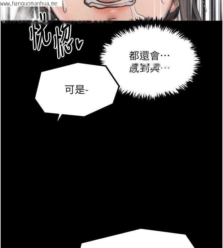 韩国漫画最强家丁韩漫_最强家丁-第49话-从以前到现在都是我在线免费阅读-韩国漫画-第165张图片
