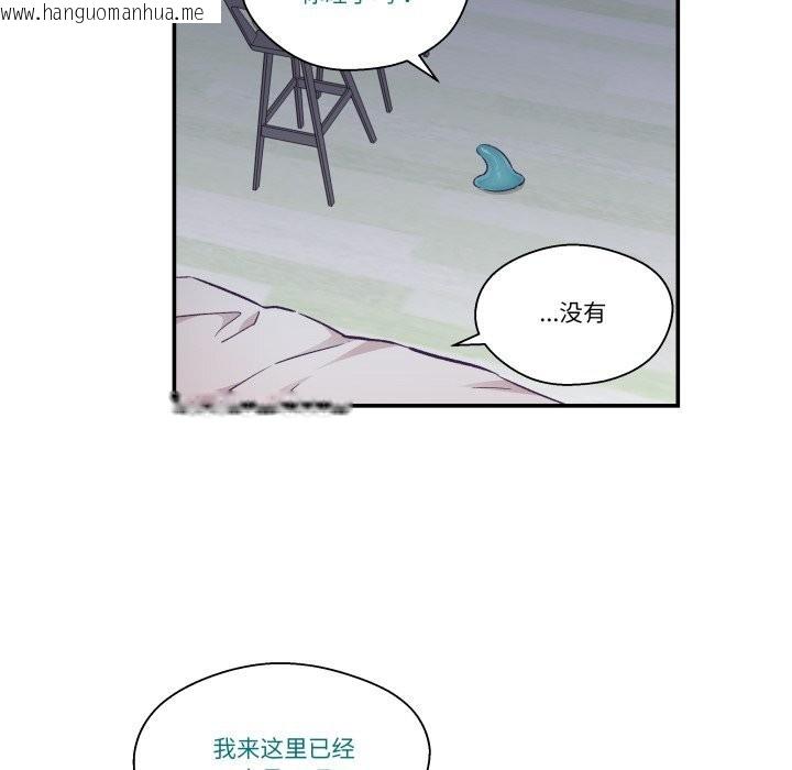 韩国漫画柔软的爱人韩漫_柔软的爱人-第20话在线免费阅读-韩国漫画-第35张图片