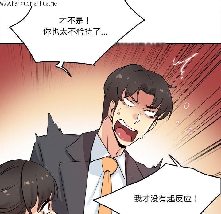韩国漫画爸爸也疯狂韩漫_爸爸也疯狂-第21话在线免费阅读-韩国漫画-第27张图片