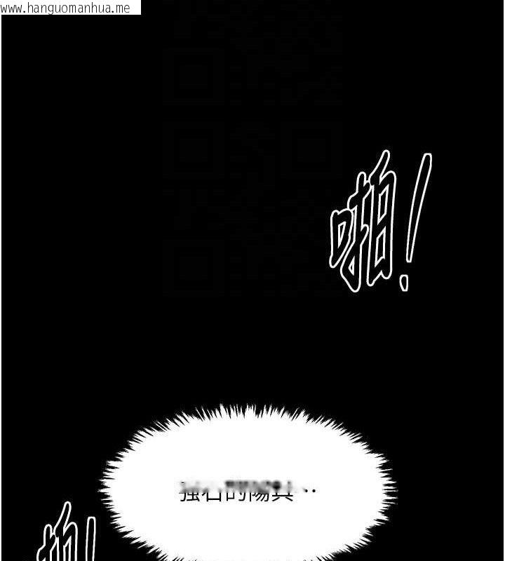 韩国漫画最强家丁韩漫_最强家丁-第49话-从以前到现在都是我在线免费阅读-韩国漫画-第89张图片