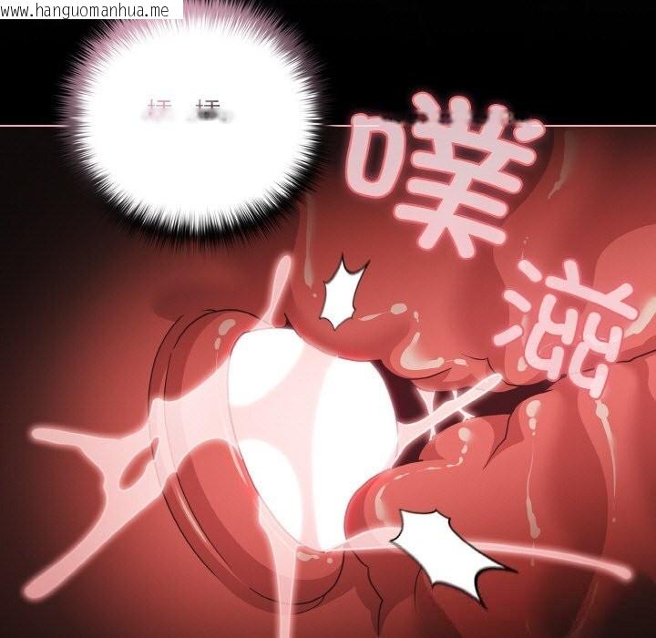 韩国漫画幸福来得太突然韩漫_幸福来得太突然-第35话在线免费阅读-韩国漫画-第121张图片