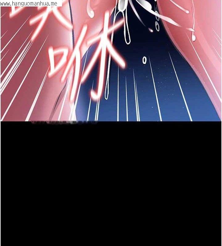 韩国漫画借妻条约韩漫_借妻条约-第9话-叫著其他男人的名字在线免费阅读-韩国漫画-第115张图片