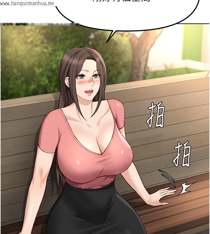 韩国漫画鲁蛇社畜的金手指韩漫_鲁蛇社畜的金手指-第33话-不会让你「饿」到在线免费阅读-韩国漫画-第55张图片