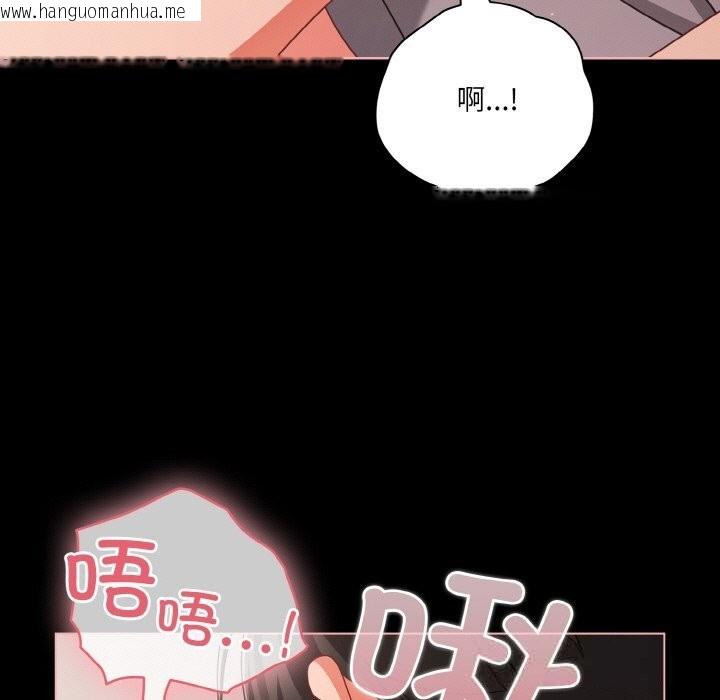 韩国漫画幸福来得太突然韩漫_幸福来得太突然-第35话在线免费阅读-韩国漫画-第65张图片