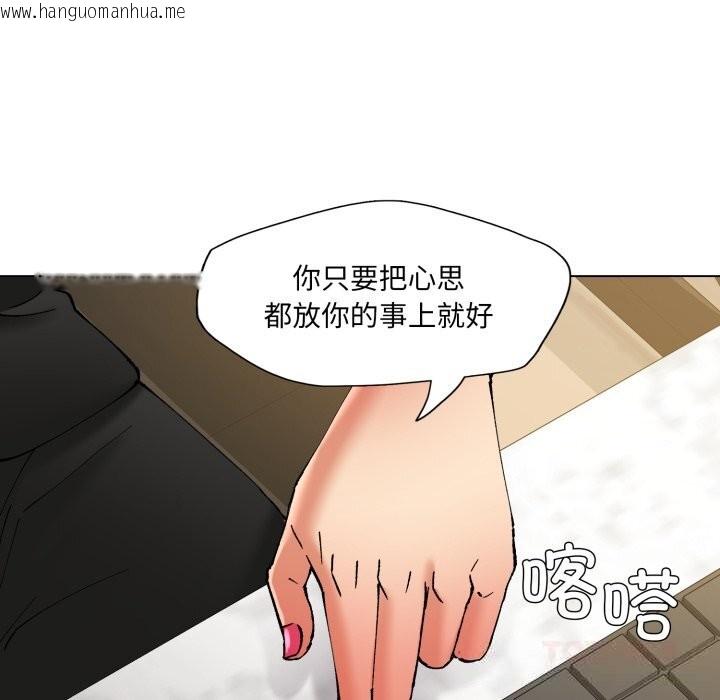 韩国漫画坏女人/了不起的她韩漫_坏女人/了不起的她-第78话在线免费阅读-韩国漫画-第93张图片