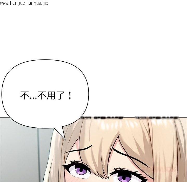 韩国漫画夫妇游戏韩漫_夫妇游戏-第39话在线免费阅读-韩国漫画-第111张图片