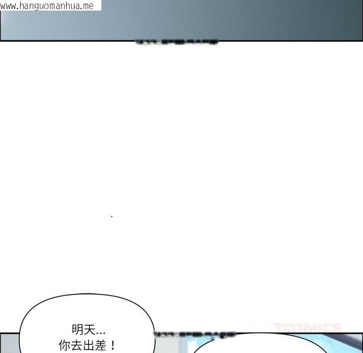 韩国漫画最强男人韩漫_最强男人-第35话在线免费阅读-韩国漫画-第93张图片