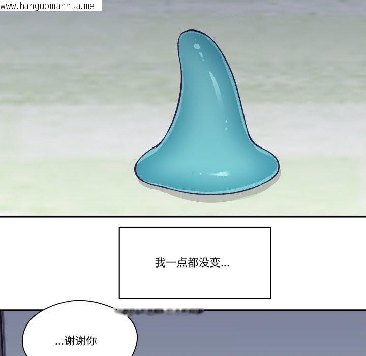 韩国漫画柔软的爱人韩漫_柔软的爱人-第20话在线免费阅读-韩国漫画-第55张图片