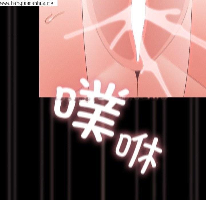 韩国漫画幸福来得太突然韩漫_幸福来得太突然-第35话在线免费阅读-韩国漫画-第47张图片