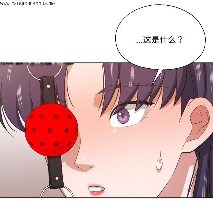韩国漫画我的傻瓜男友韩漫_我的傻瓜男友-第23话在线免费阅读-韩国漫画-第110张图片