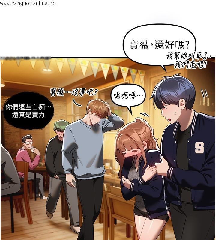 韩国漫画Beautiful-Days韩漫_Beautiful-Days-第45话-插入23岁女大学生在线免费阅读-韩国漫画-第13张图片