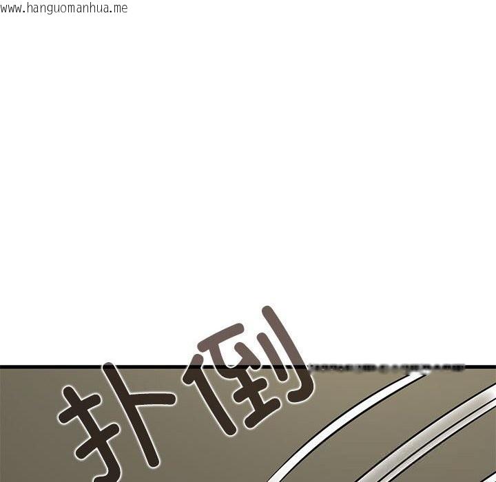韩国漫画发小碰不得/强制催眠韩漫_发小碰不得/强制催眠-第80话在线免费阅读-韩国漫画-第122张图片