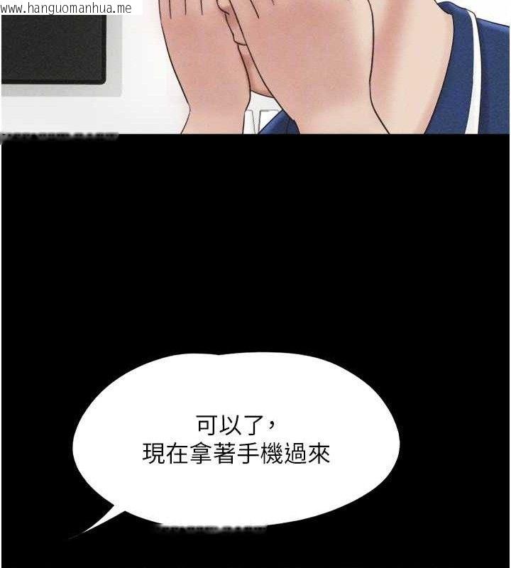 韩国漫画韶恩韩漫_韶恩-第61话-羽伦，抱我…在线免费阅读-韩国漫画-第139张图片