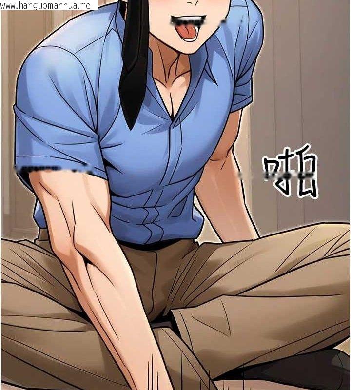 韩国漫画公务员的桃色副业韩漫_公务员的桃色副业-第29话-两人的真实身分是…?!在线免费阅读-韩国漫画-第7张图片