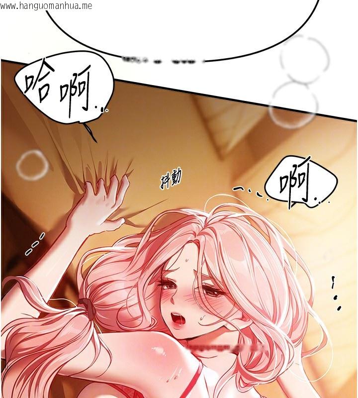 韩国漫画Beautiful-Days韩漫_Beautiful-Days-第45话-插入23岁女大学生在线免费阅读-韩国漫画-第54张图片