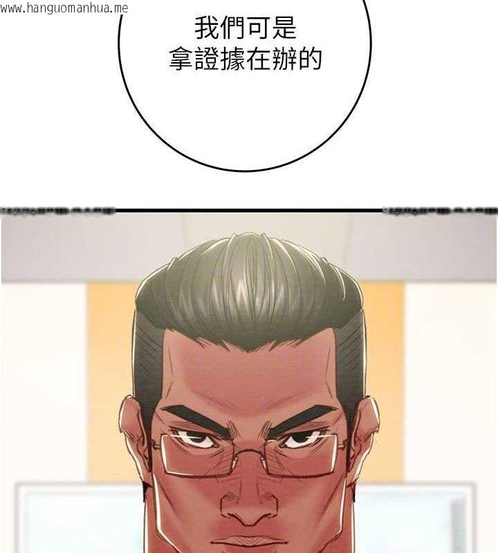 韩国漫画掠夺行动韩漫_掠夺行动-第67话-错信的代价在线免费阅读-韩国漫画-第30张图片